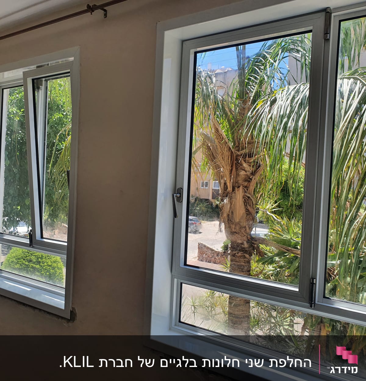 חלונות אלומיניום פתוחים עם נוף של עצים בחוץ